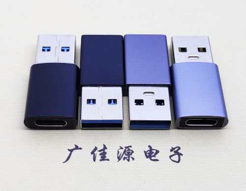 Wholesale USB3.0-A public to USB-C female adapter supports fast charging and data transmission synchronization, small and portable, with optional shell colors